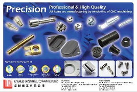 深圳市龙岗区君泰五金制品厂 精密制造，赋能工业基石